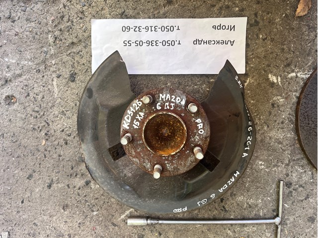 Защита тормозного диска, заднего K01126261A MAZDA