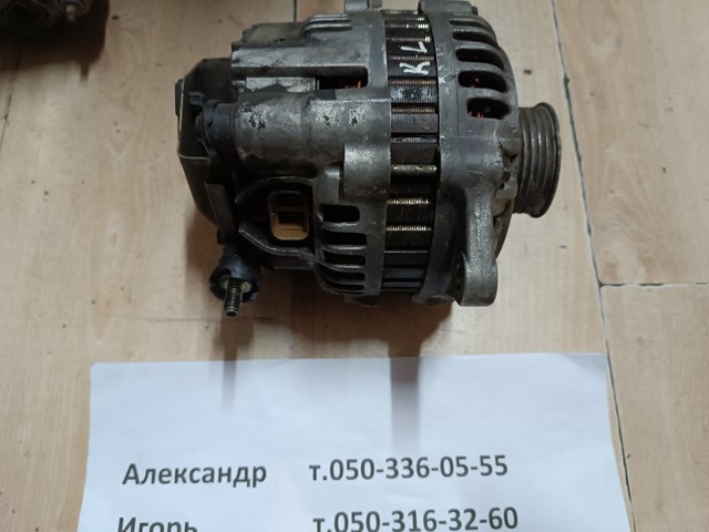 K80118300C MAZDA Генератор купить в Чернигов