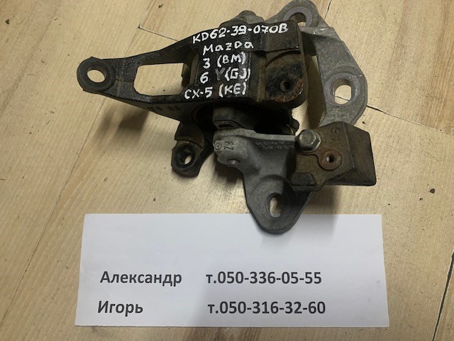 MAZDA KD6239070B Левая подушка двигателя в наличии Украина