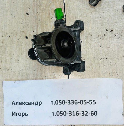 L31114310 купить Каменское