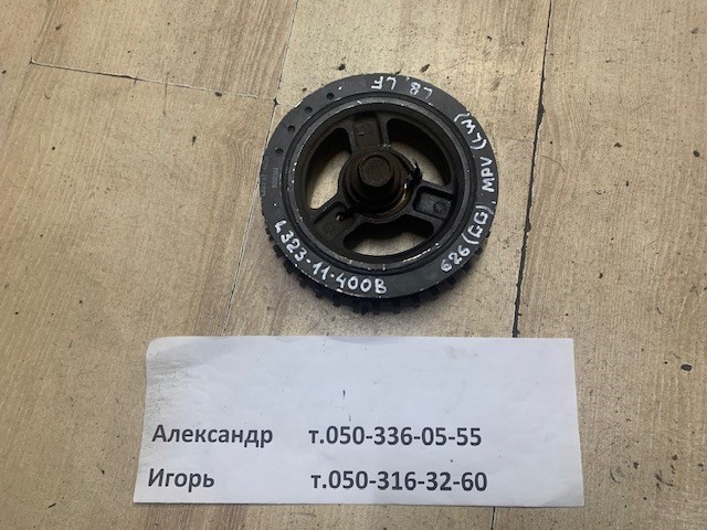 L32311400B Шкив коленвала купить Запорожье