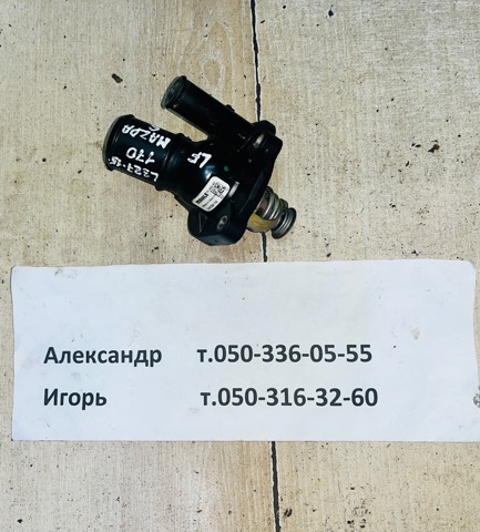 MAZDA L32715170 Термостат в наличии Ирпень