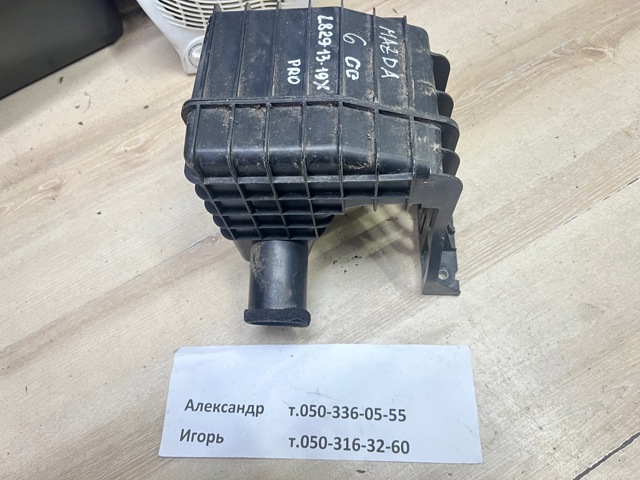 L8291319X MAZDA Резонатор воздушного фильтра купить в Одесса