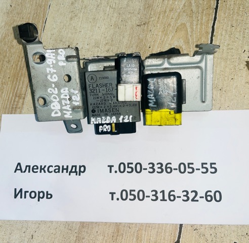 LA1067740 купить Винница