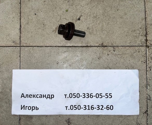 LF0111406 MAZDA Болт шкива коленвала купить в Черкассы