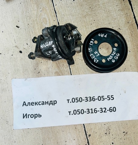 MAZDA LF0115100 Помпа в наличии Черновцы
