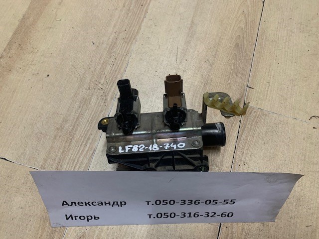 LF8218740 Клапан соленоид регулирования заслонки EGR купить Харьков