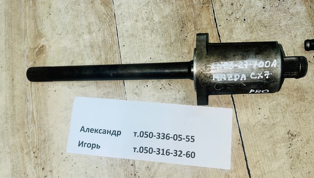 LN0327700A MAZDA купить в Чернигов