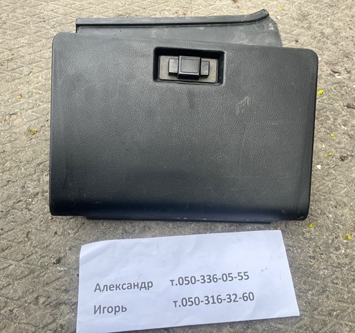 Ящик для предметов ухода MB244412LK HYUNDAI