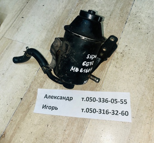 MB616694 MITSUBISHI Бачок насоса ГУР купить в Черновцы