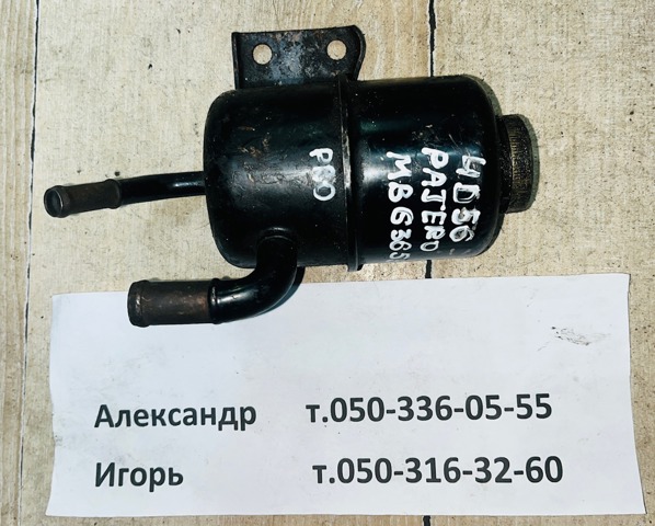 MB636556 купить Украина
