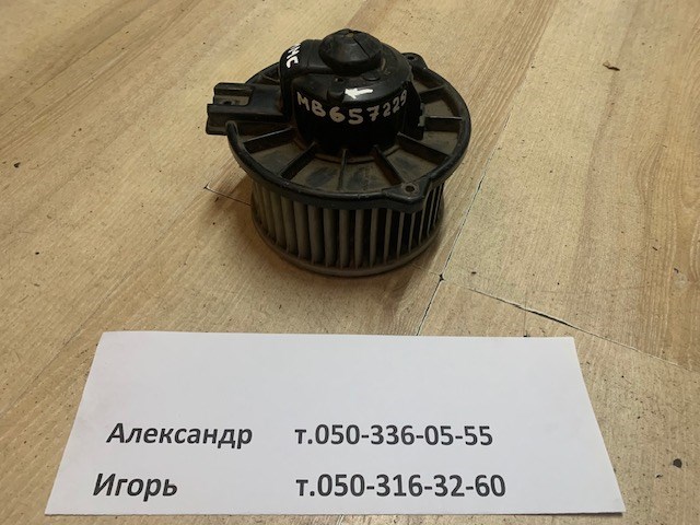 MB657229 Мотор вентилятора печки (отопителя салона) купить Черновцы