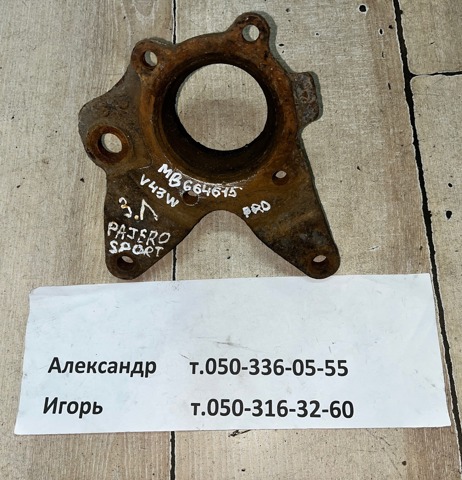 Цапфа (поворотный кулак) задний левый MB664615 MITSUBISHI