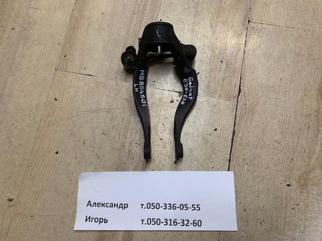 MB864801 MITSUBISHI купить в Киев