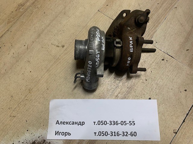 Турбонаддув MD106720 MITSUBISHI