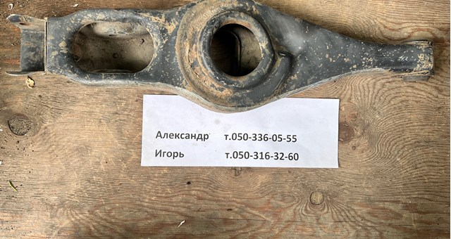 Балансир задний нижний, левый MN125431 MITSUBISHI