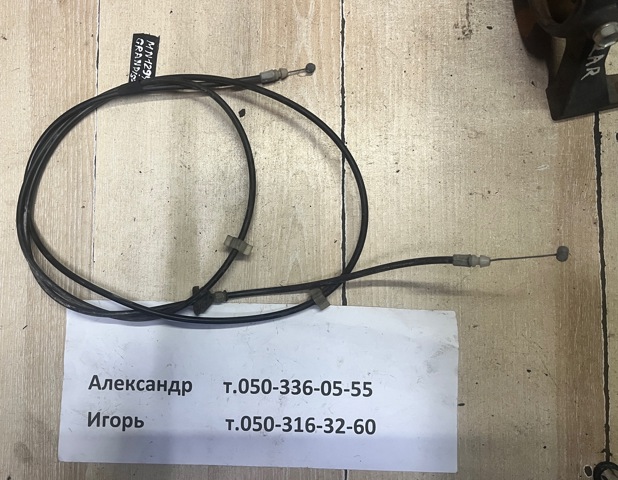 Тяга привода замка капота MN129404 MITSUBISHI