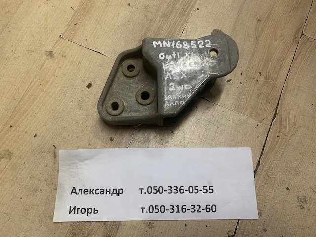 MN168522 MITSUBISHI купить в Киев