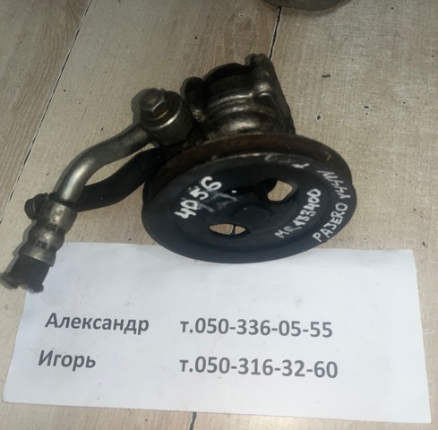 Насос гидроусилителя руля MR133400 MITSUBISHI