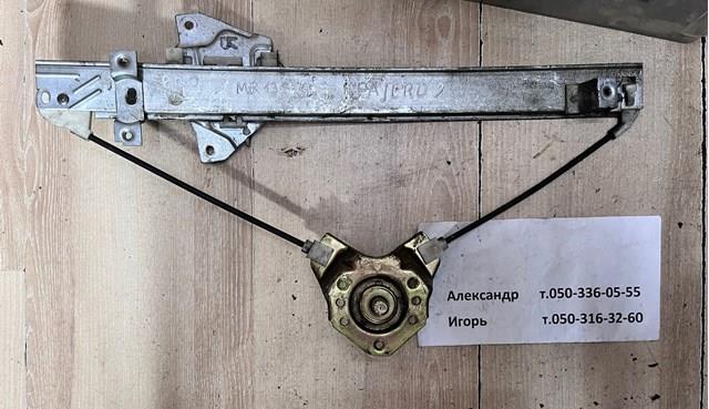  Механизм стеклоподъемника правой задней двери MR135168 MITSUBISHI