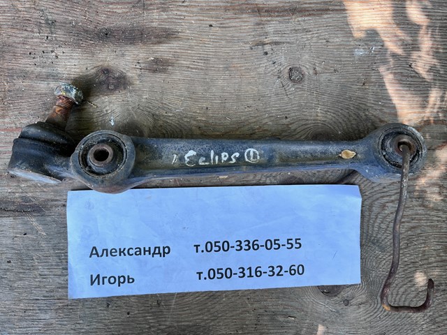 MITSUBISHI MR162579 Рычаг передней подвески левый в наличии Сумы