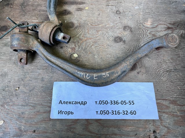 Правый рычаг передней нижней подвески MR162584 MITSUBISHI