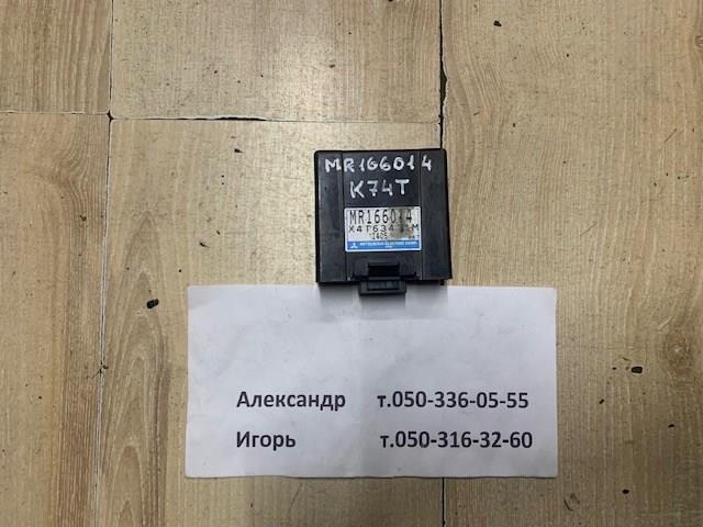 MITSUBISHI MR166014 в наличии Павлоград