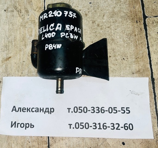 MR210757 Бачок насоса ГУР купить Ровно