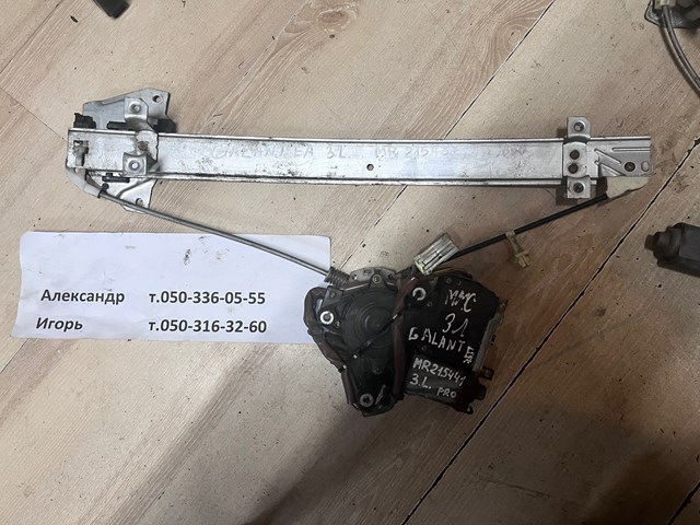 MR215441 Мотор стеклоподъемника двери задней правой купить Украина