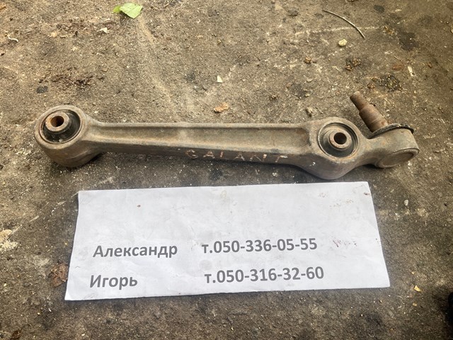 Передний нижний рычаг MR296296 MITSUBISHI