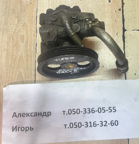Насос гидроусилителя механизма рулевого управления MR297687 MITSUBISHI