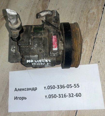 Компрессор климатической установки MR315497 MITSUBISHI