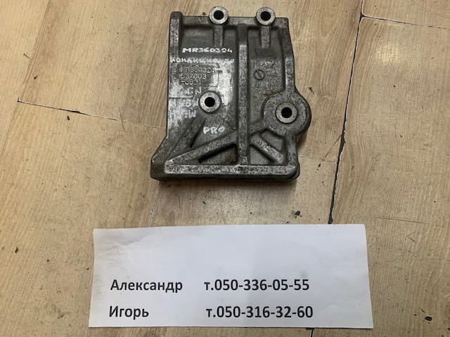 MR360324 купить Ужгород
