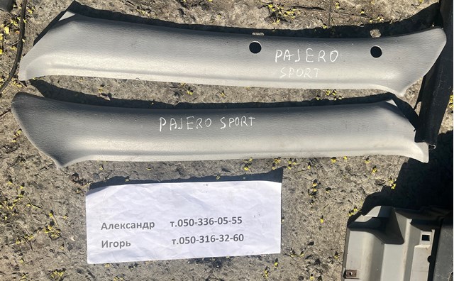 MITSUBISHI MR417237 в наличии Харьков