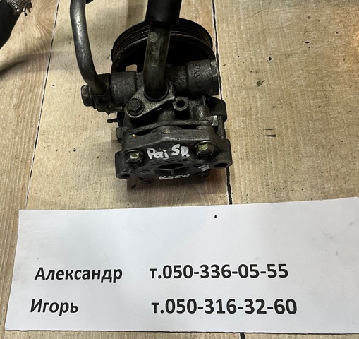 Насос гидроусилителя механизма рулевого управления MR418626 MITSUBISHI