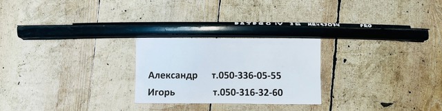 MR437074 купить Сумы