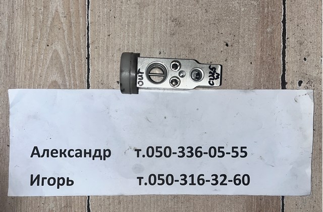 Клапан TRV, кондиционера MR568829 MITSUBISHI
