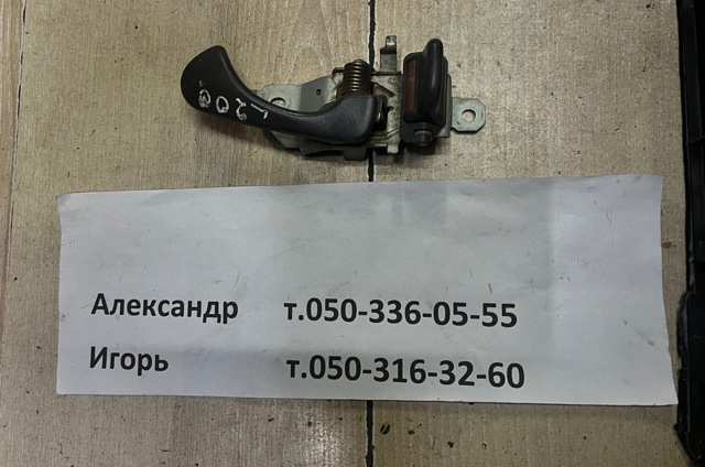 MITSUBISHI MR732142 Ручка двери передней внутренняя правая в наличии Сумы