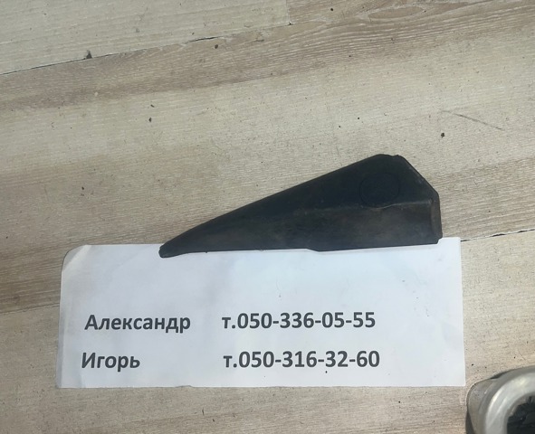 MR951580 MITSUBISHI купить в Каменское