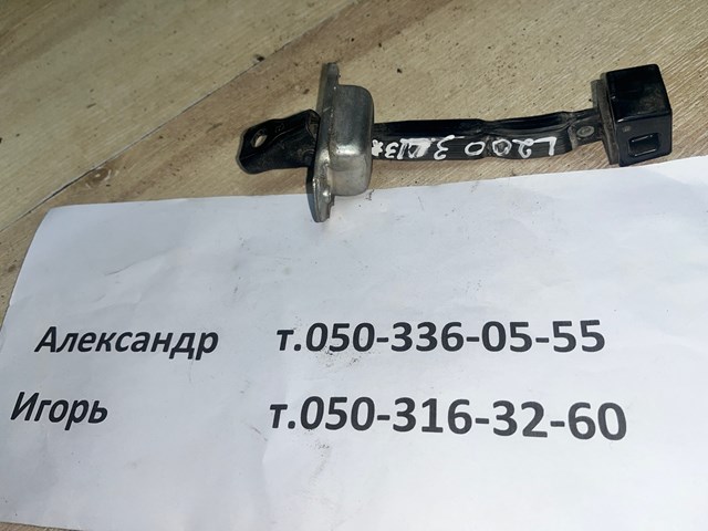 Ограничитель открывания задней двери MR959623 MITSUBISHI
