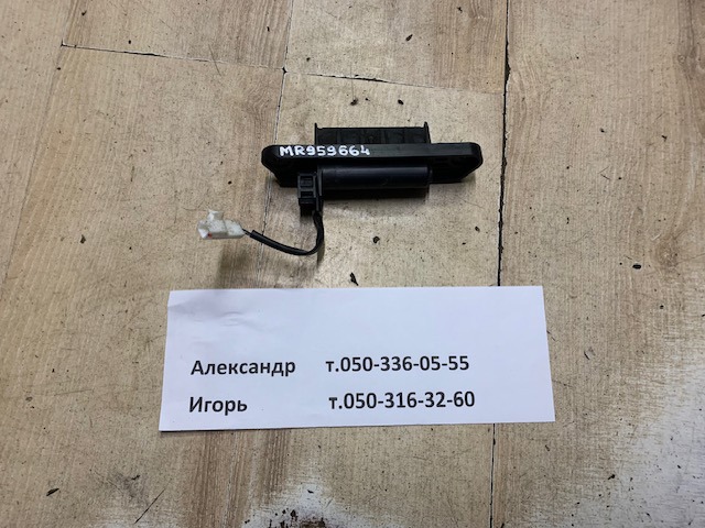 Ручка ляды, наружная MR959664 MITSUBISHI