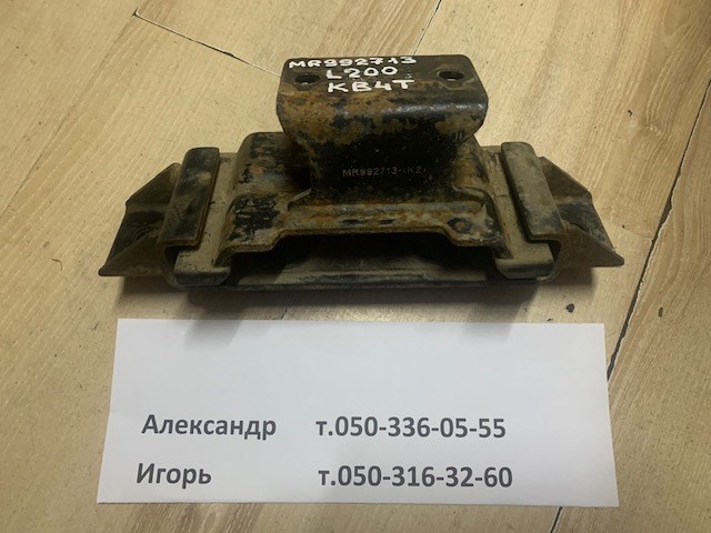 MITSUBISHI MR992713 Подушка трансмиссии (опора коробки передач) в наличии Винница