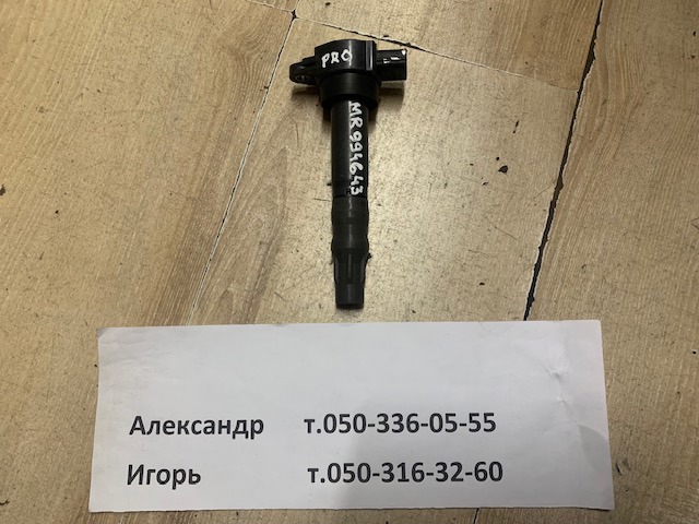 Катушка MR994643 MITSUBISHI