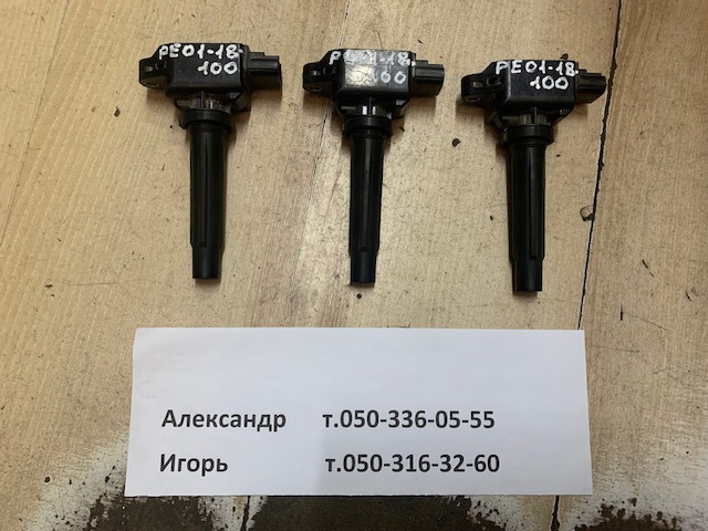 PE0118100 MAZDA Катушка зажигания купить в Павлоград