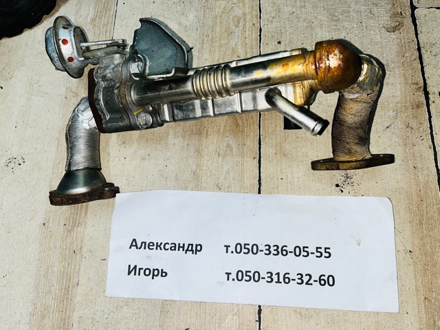 Радиатор системы EGR R2AA2031XC MAZDA