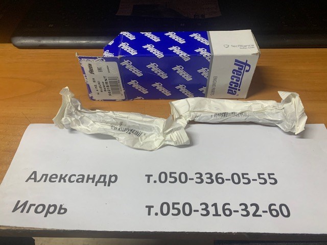 Выпускной клапан двигателя R6215RNT FRECCIA