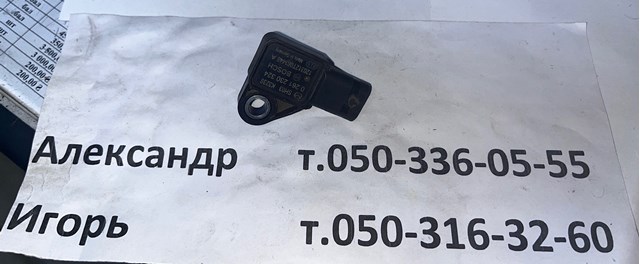 SH03K3239 MAZDA купить в Черновцы