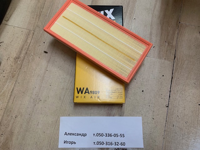 WIX WA9809 Фильтр воздушный в наличии Одесса