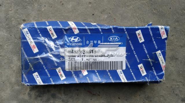 HYUNDAI 548303K010 Стойка переднего стабилизатора в наличии Ирпень
