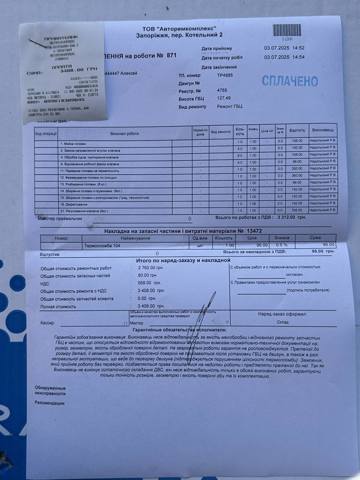11063AB260 SUBARU купить в Украина